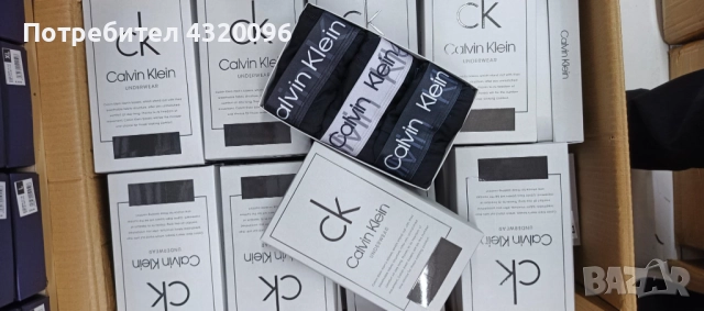 Оригинални маркови мъжки боксерки , снимка 2 - Бельо - 52560862