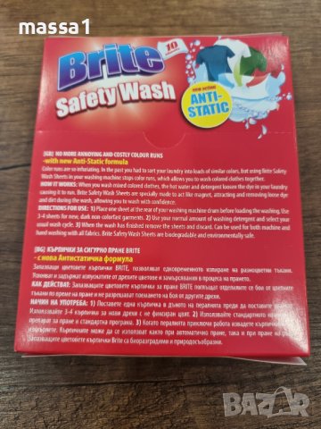НОВО!!! Кутия от 10 цветоулавящи кърпички. Цена 2.50 лв., снимка 2 - Други - 41861394