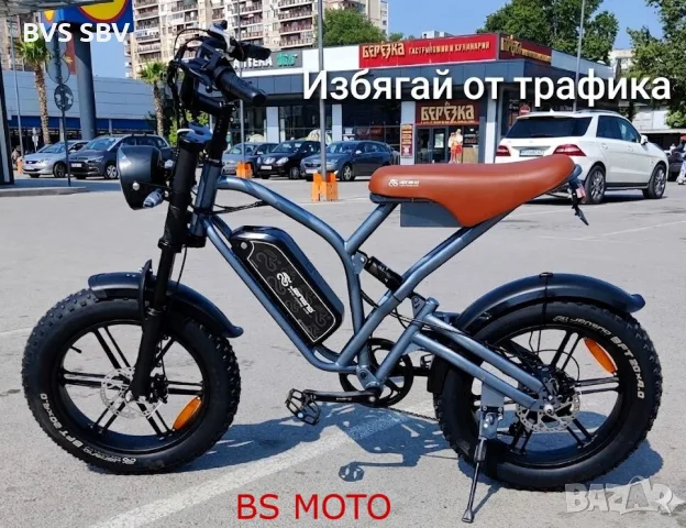 Разпродажба ново електрическо колело, снимка 5 - Велосипеди - 53110182