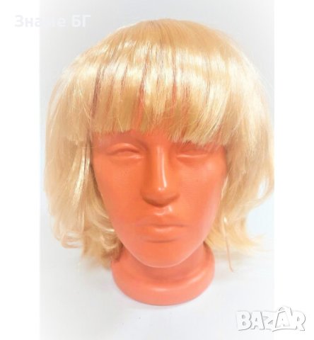 Карнавални Перуки къса  коса-различни цветове Промо цена