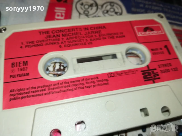 JEAN MICHEL JARRE-ORIGINAL TAPE 1708251920, снимка 8 - Аудио касети - 51395363