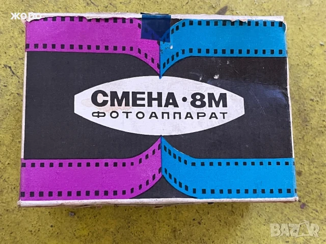 Стар фотоапарат смяна 8 , снимка 7 - Фотоапарати - 50627135