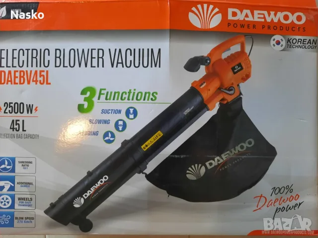 Листосъбирач електрически 2500W DAEWOO