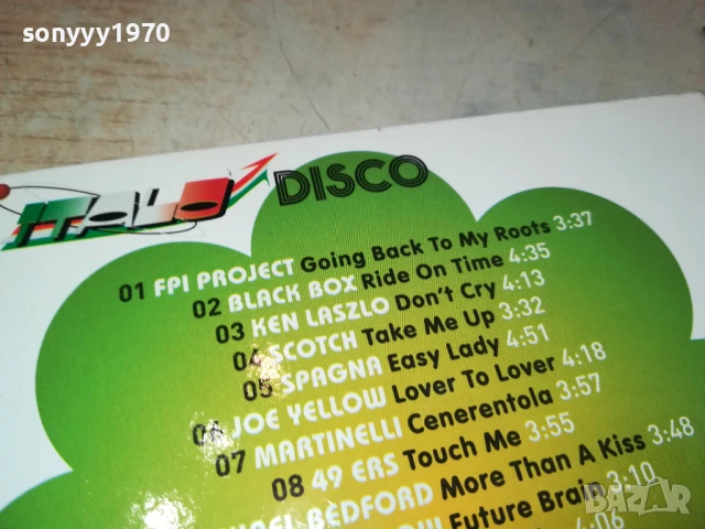 ITALO DISCO CD 0607251729, снимка 11 - CD дискове - 50928315