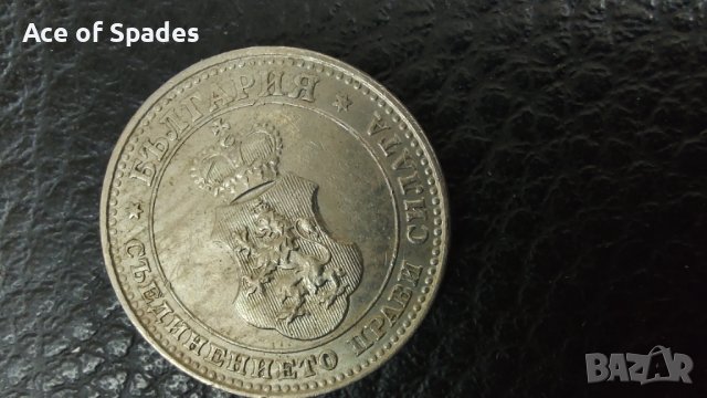 10 стотинки 1913 , снимка 2 - Нумизматика и бонистика - 40901038