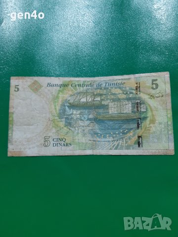 Тунис 5 динара, снимка 2 - Нумизматика и бонистика - 44448309