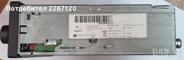 Becker Indianapolis Pro BE7955 Car Radio CD/Mp3 AUX BT Navigation, снимка 9 - Аксесоари и консумативи - 52431939