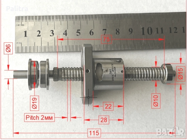 Сачмено-винтови двойки