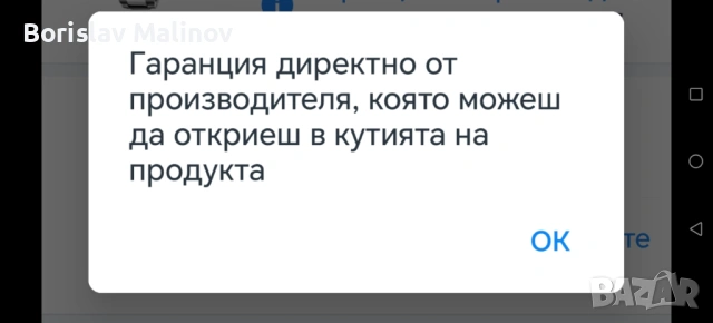 Мъжки часовник Festina Chrono Sport F20519/2, снимка 13 - Мъжки - 53636112