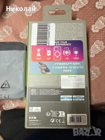 Wireless power bank от iPhone 12 на горе, снимка 2 - Калъфи, кейсове - 53698552