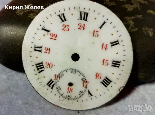 КРАСИВ ПОРЦЕЛАНОВ ЦИФЕРБЛАТ от СТАР РЯДЪК ШВЕЙЦАРСКИ ДЖОБЕН ЧАСОВНИК с РИМСКИ и АРАБСКИ ЦИФРИ 49697, снимка 10 - Антикварни и старинни предмети - 48575572