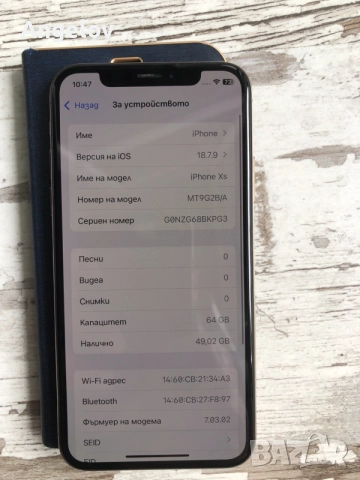 IPhone XS  Като нов , снимка 6 - Apple iPhone - 56282436
