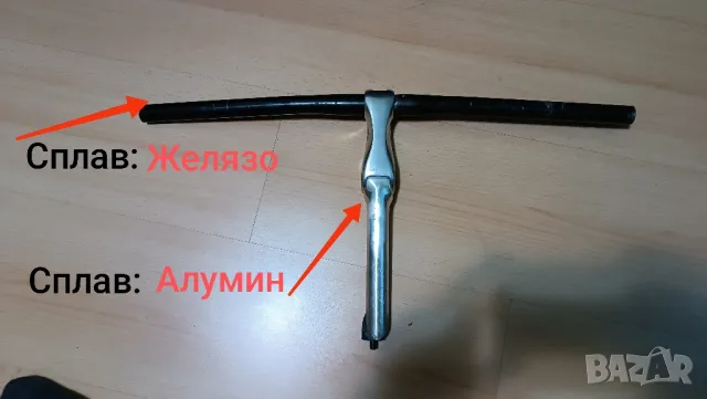 Сгъваема лапа + Кормило