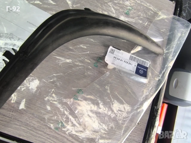 A1408261880**NEU**MERCEDES-BENZ**W140**ДЯСНО**УПЛЪТНЕНИЕ НАД ФАР**