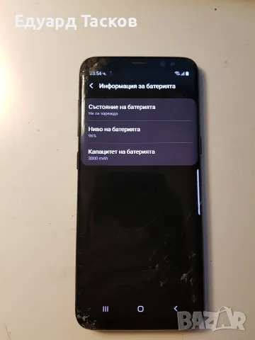 Samsung galaxy s8 , снимка 8 - Samsung - 55853342