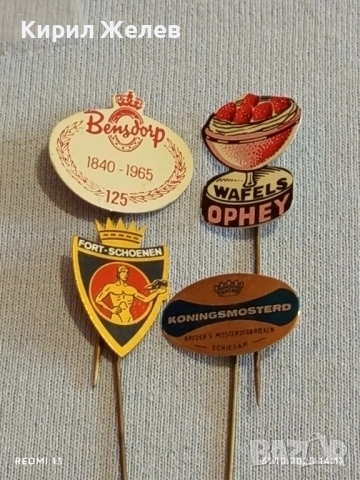 Лот рекламни значки 20 броя стари редки за КОЛЕКЦИЯ ДЕКОРАЦИЯ 50319, снимка 5 - Колекции - 52246411