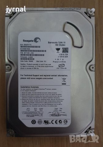 Твърди дискове Seagate 160 и 500 GB, снимка 5 - Твърди дискове - 43437925