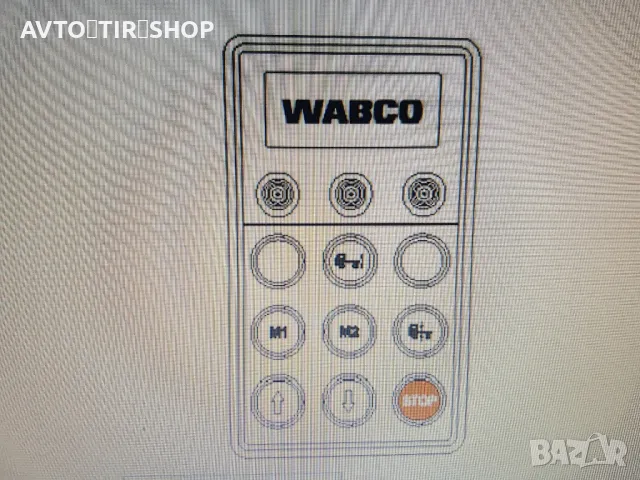 Управляващ блок,Въздушно окачване, снимка 3 - Аксесоари и консумативи - 48392741