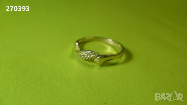 Сребърен пръстен с листенце