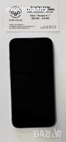 Iphone 13 128GB battery health 88%, снимка 4 - Apple iPhone - 52836130