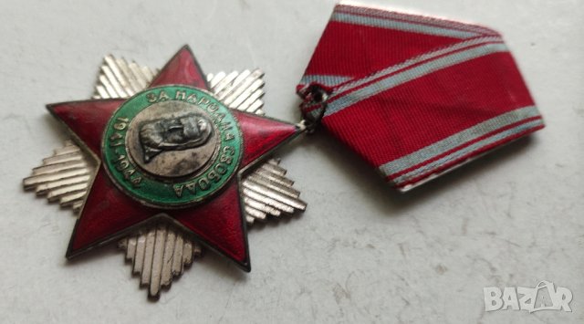 Орден за Народна свобода, снимка 3 - Антикварни и старинни предмети - 33147388