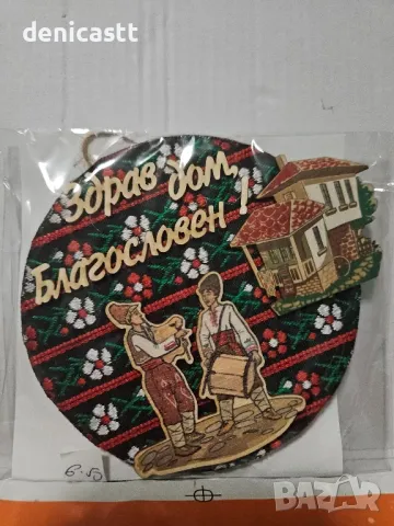 Магнити с народни мотиви/ мартеници, снимка 12 - Декорация за дома - 48917530