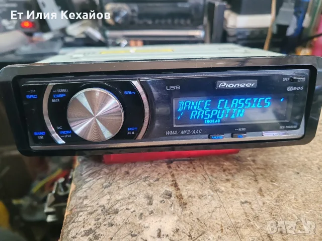 Pioneer Deh-p 6000 Ub, снимка 3 - Аксесоари и консумативи - 56357150