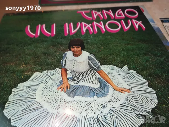 ЛИЛИ ИВАНОВА 1810241137, снимка 8 - Грамофонни плочи - 47628814