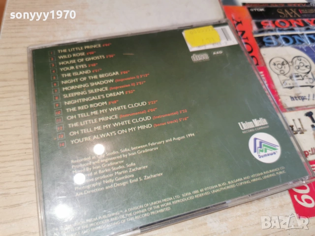 ДОНИ И МОМЧИЛ-ОРИГИНАЛЕН ДИСК ОТ ЕДНО ВРЕМЕ 0903261716H2E6R, снимка 15 - CD дискове - 53770456