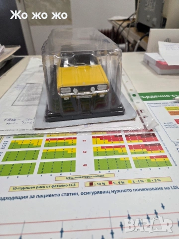 колички метални чисто нови 1:18, снимка 8 - Колекции - 53663987