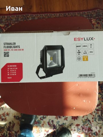 Продавам чисто нов електрически прожектор , снимка 4 - Лампи за стена - 40444687