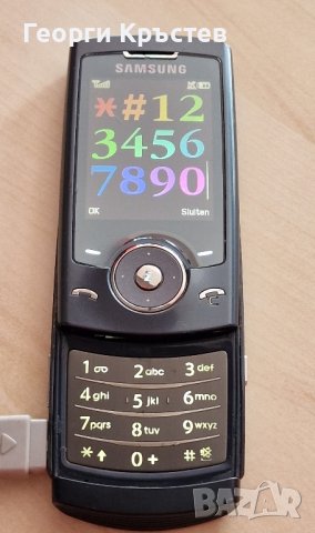 LG C1100, Sagem X5, Samsung U600 и ZV40, Siemens C75 - кодирани, снимка 11 - Други - 42012417