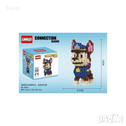 Лего, снимка 4 - Конструктори - 44295391