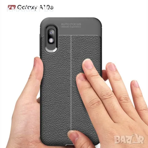 Samsung Galaxy A10e Удароустойчив Litchi Skin Калъф и Протектор, снимка 5 - Калъфи, кейсове - 48569966