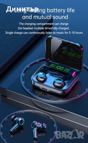 Безжични слущалки - двойни, снимка 3 - Безжични слушалки - 41558405