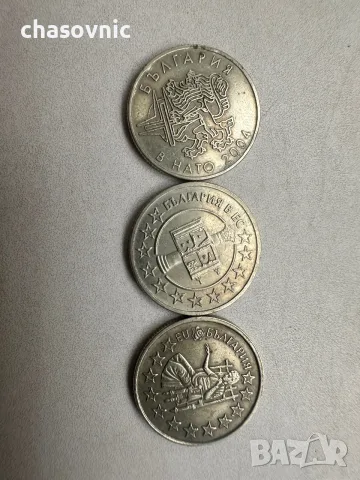 🪙 Пълен комплект Юбилейни 50 стотинки НАТО и ЕС (2004-2007) - 15€, снимка 4 - Нумизматика и бонистика - 56162729