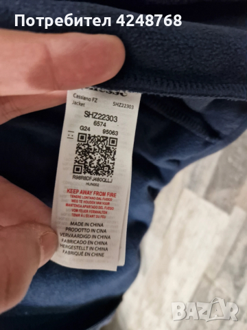 ЧИСТО НОВО мъжко яке Ellesse размер - L, снимка 8 - Якета - 52817120