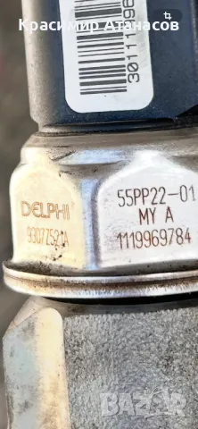 A6510700495. Горивна рейка за Мерцедес Ц-класа W204. OM651, снимка 9 - Части - 50151530