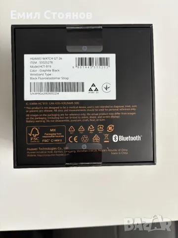 Смарт часовник Хуауей, снимка 2 - Смарт часовници - 49869280