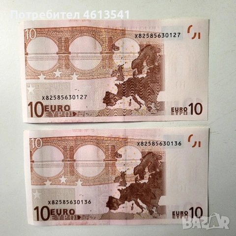 2броя 10 евро 2002г германия(х)последователни UNC, снимка 2 - Нумизматика и бонистика - 53735869