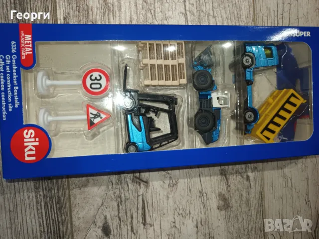 Siku комплект играчки 