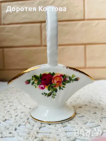 ROYAL ALBERT  Красива малка кошничка от Англия 