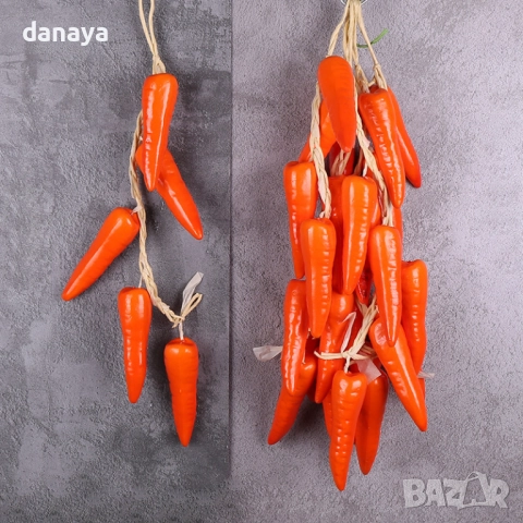 6088 Изкуствени моркови на връзка, 60 см, снимка 2 - Изкуствени цветя - 51730343