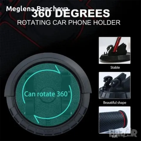 Многофункционална противоплъзгаща подложка за кола 4в1 17ЛВ., снимка 9 - Аксесоари и консумативи - 49456029