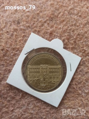 Юбилеен медал/монета Франция, снимка 1 - Нумизматика и бонистика - 39180285