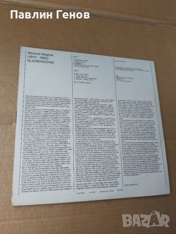 Грамофонна плоча  Рихард Вагнер, снимка 3 - Грамофонни плочи - 41438217