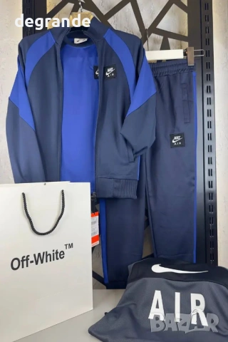 Спортен Екип Момчета Nike 3 Части   8  9  12  16 г. 