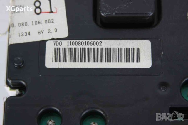 Километраж за Toyota Corolla E12 2.0d4d 90к.с. (2001-2007), снимка 3 - Части - 41550183