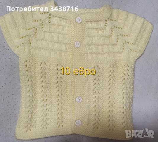 Бебешко елече, снимка 4 - Жилетки и елечета за бебе - 39646721