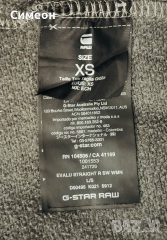 G-STAR RAW оригинално горнище XS памучна блуза Evalu R SW, снимка 7 - Спортни екипи - 40061037